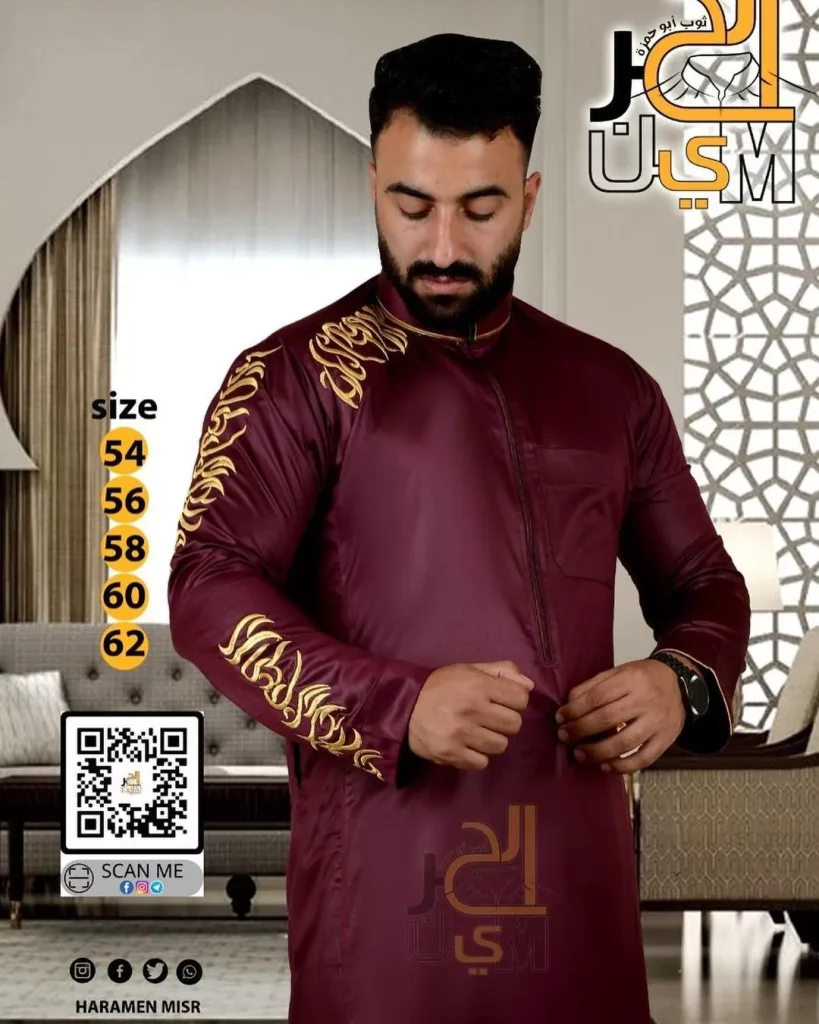 Best Jalamia Style For Men 